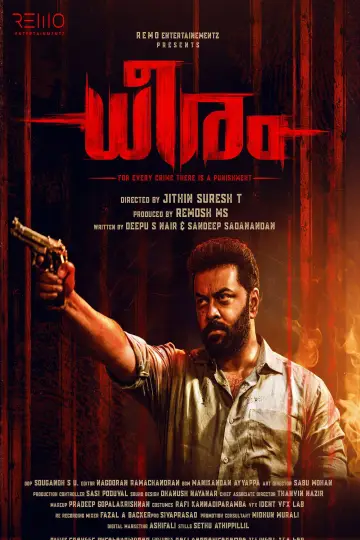 Poster to the movie "Dheeram" #787921