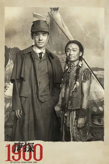 Poster to the movie "Detective Chinatown 1900" #614860