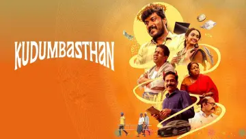 Backdrop to the movie "Kudumbasthan" #1167981