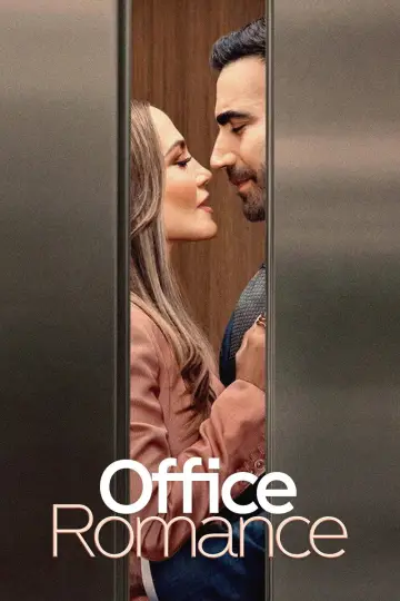 Poster to the movie "Office Romance" #908901