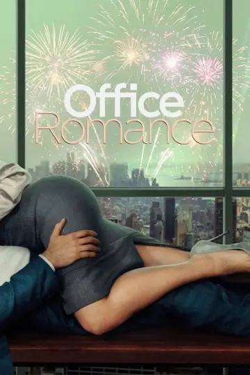 Poster to the movie "Office Romance" #924875