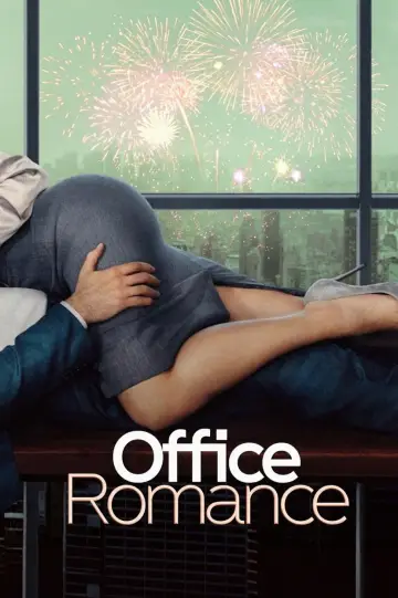 Poster to the movie "Office Romance" #924878