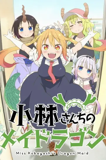 Poster to the movie "Miss Kobayashi