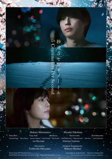 Poster to the movie "5 Centimeters per Second" #531734