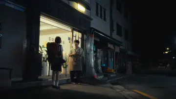 Backdrop to the movie "Summer