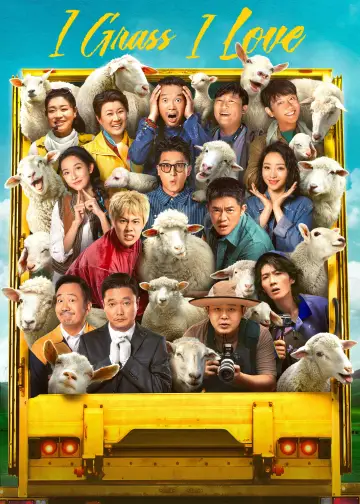 Poster to the movie "I Grass, I Love" #1527264