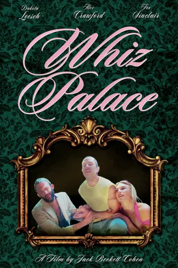 Poster to the movie "Whiz Palace" #1166918