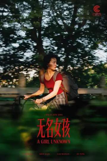 Poster to the movie "A Girl Unknown" #819575