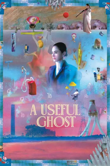 A Useful Ghost