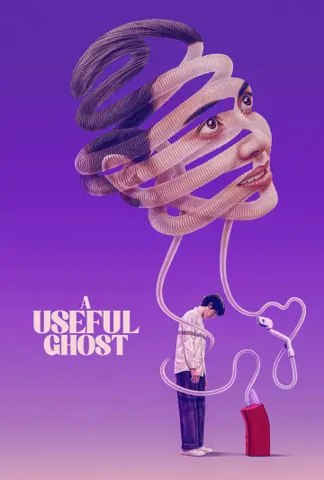 Poster to the movie "A Useful Ghost" #537108