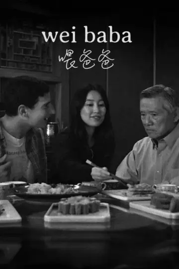 Poster to the movie "Wei Baba" #1286804
