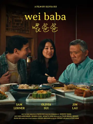 Poster to the movie "Wei Baba" #1286807