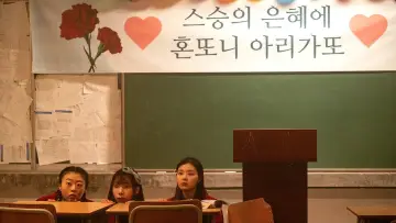 Backdrop to the movie "Teaching Practice: Idiot Girls and School Ghost 2" #819351