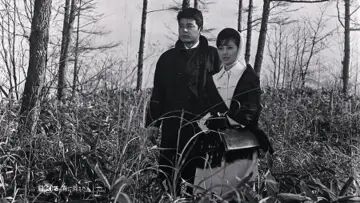Backdrop to the movie "Kiri ni Kieta Hito" #1622753
