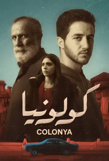 Poster to the movie "My Father