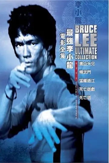 Poster to the movie "The Bruce Lee Ultimate Collection - Special Features" #982148