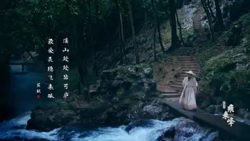 Backdrop to the movie "飞来峰" #881065