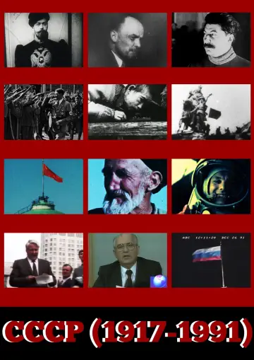 Poster to the movie "USSR (1917-1991)" #1167567
