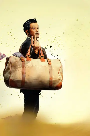Poster to the movie "Crazxy" #792192