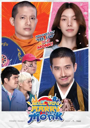Poster to the movie "Will You Marry Monk?" #942113