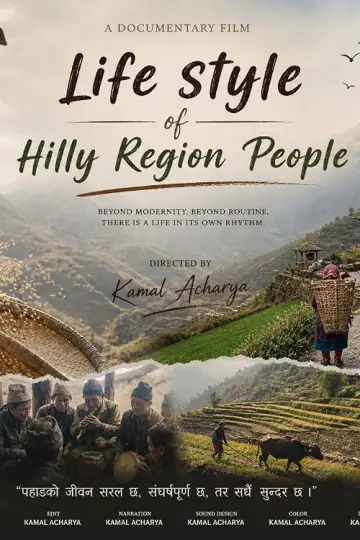 Poster to the movie "Life style of hilly region people." #1205599