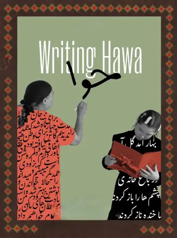 Poster to the movie "Writing Hawa" #1298447