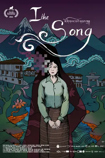 Poster to the movie "I, the Song" #1159414