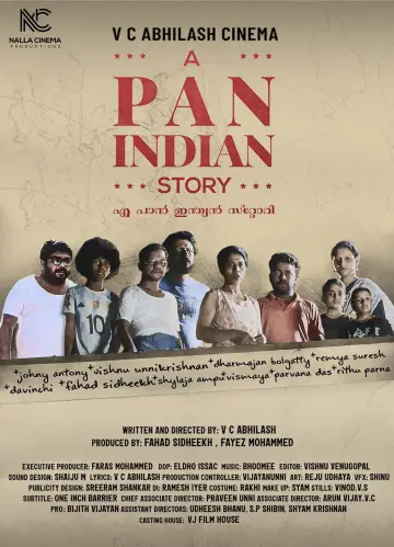 Poster to the movie "A Pan Indian Story" #1585117