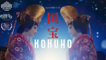 Backdrop to the movie "Kokuho" #526193