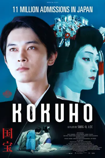 Poster to the movie "Kokuho" #526226