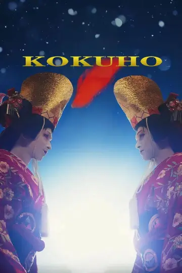 Poster to the movie "Kokuho" #526260
