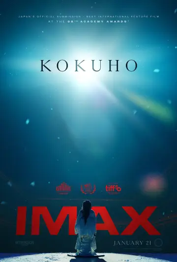 Poster to the movie "Kokuho" #526283