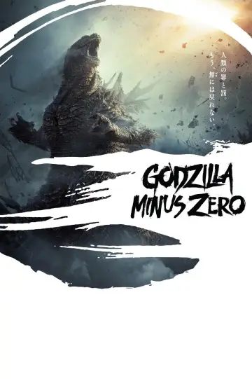 Poster to the movie "Godzilla Minus Zero" #962437