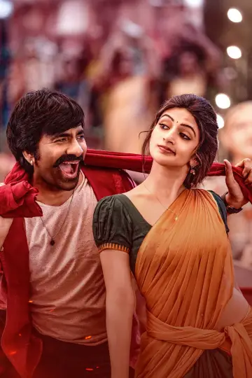 Poster to the movie "Mass Jathara" #609708