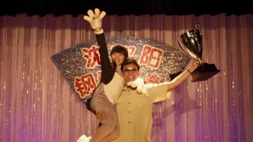 Backdrop to the movie "You are the Best" #614817