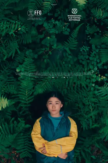 Poster to the movie "Soft Leaves" #1141685