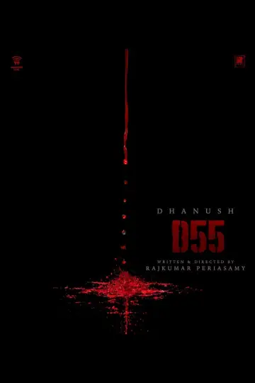 Poster to the movie "OM : Chapter 1" #681987