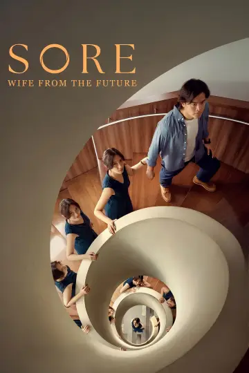 Poster to the movie "Sore: A Wife from the Future" #523737