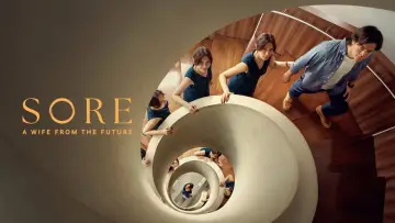 Backdrop to the movie "Sore: A Wife from the Future" #921440