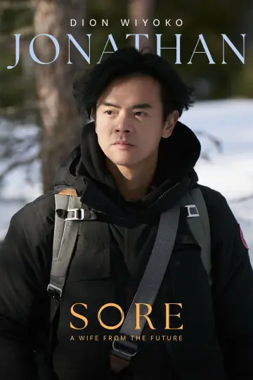 Poster to the movie "Sore: A Wife from the Future" #934325