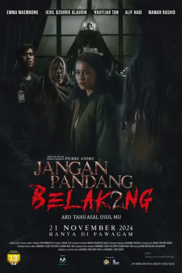 Poster to the movie "Don