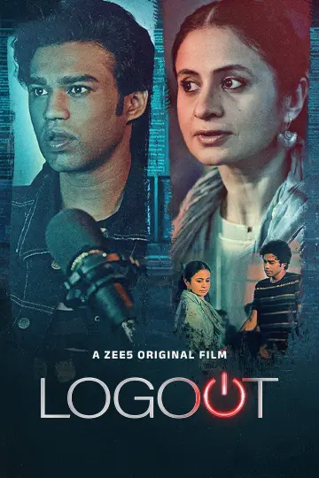 Poster to the movie "Logout" #1159406