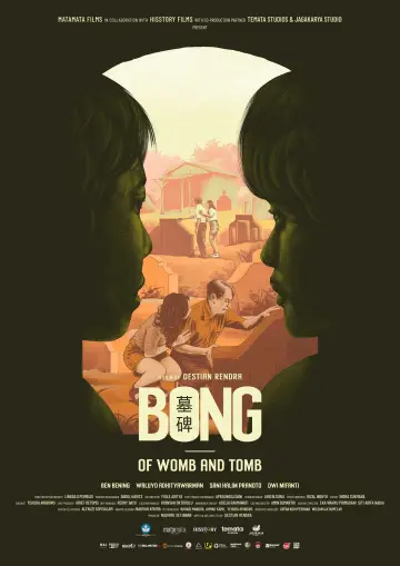Poster to the movie "Of Womb and Tomb" #1568696