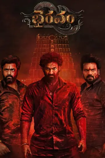 Poster to the movie "Bhairavam" #877818