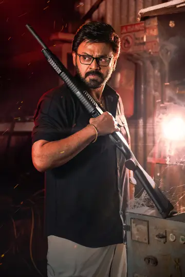 Poster to the movie "Sankranthiki Vasthunam" #666275