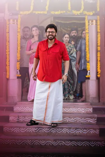 Poster to the movie "Sankranthiki Vasthunam" #666285