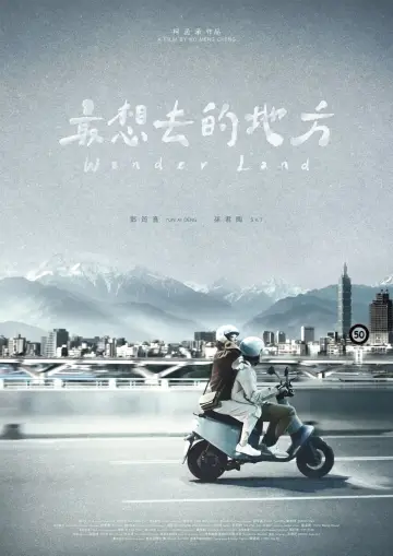 Poster to the movie "Wonder Land" #918542