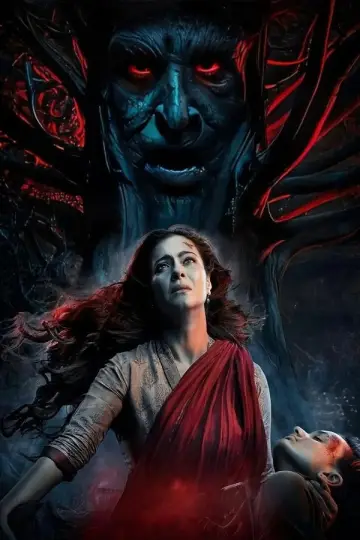 Maa poster