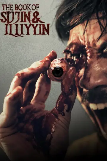 Poster to the movie "The Book of Sijjin & Illiyyin" #606640