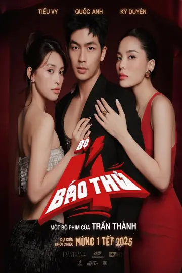 Poster to the movie "The 4 Rascals" #864113